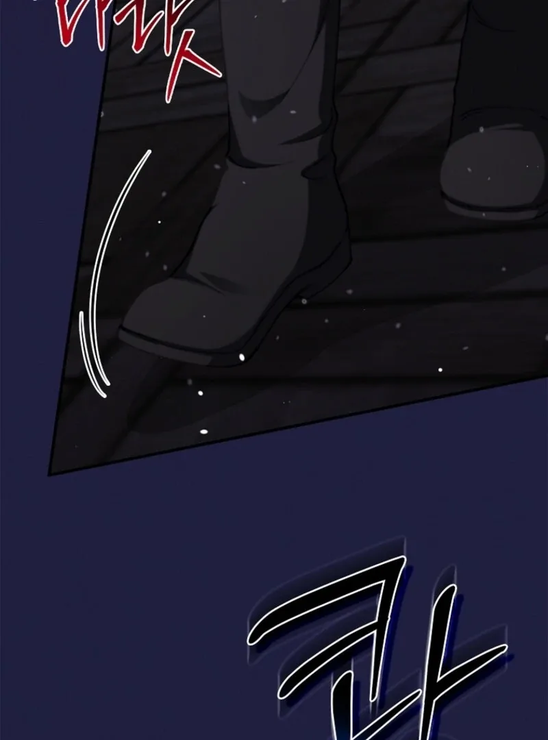 Fakes Don’t Want To Be Real Chapter 111 page 77