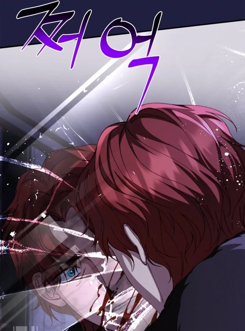 Fakes Don’t Want To Be Real Chapter 111 page 79