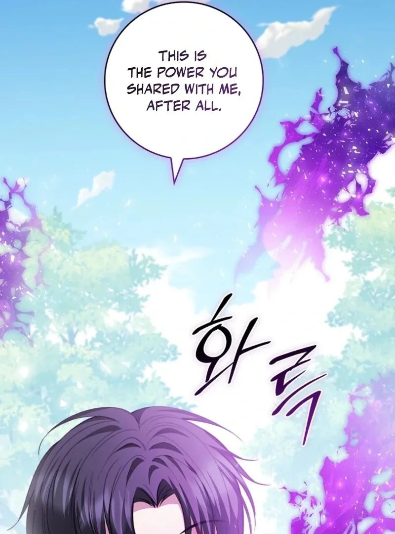 Fakes Don’t Want To Be Real Chapter 109 page 23