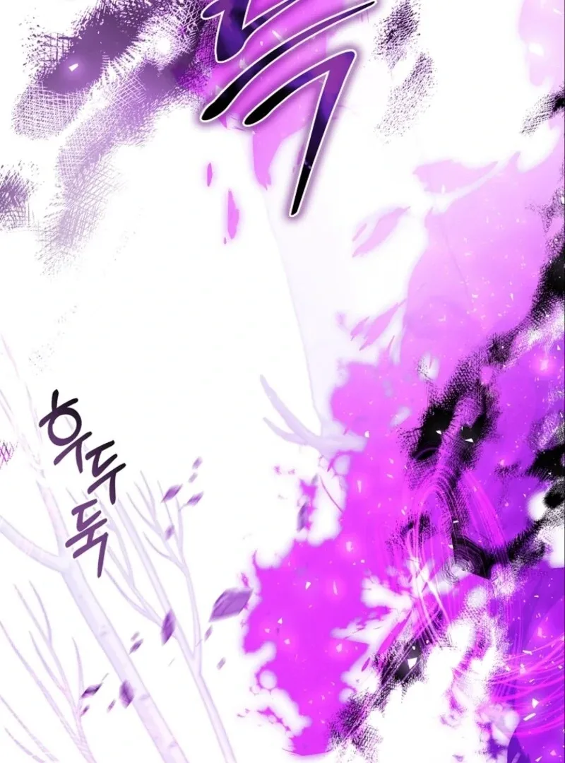 Fakes Don’t Want To Be Real Chapter 109 page 44