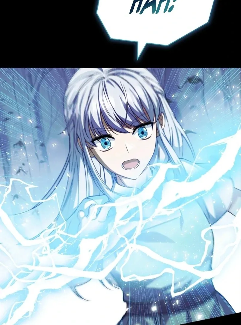 Fakes Don’t Want To Be Real Chapter 109 page 40