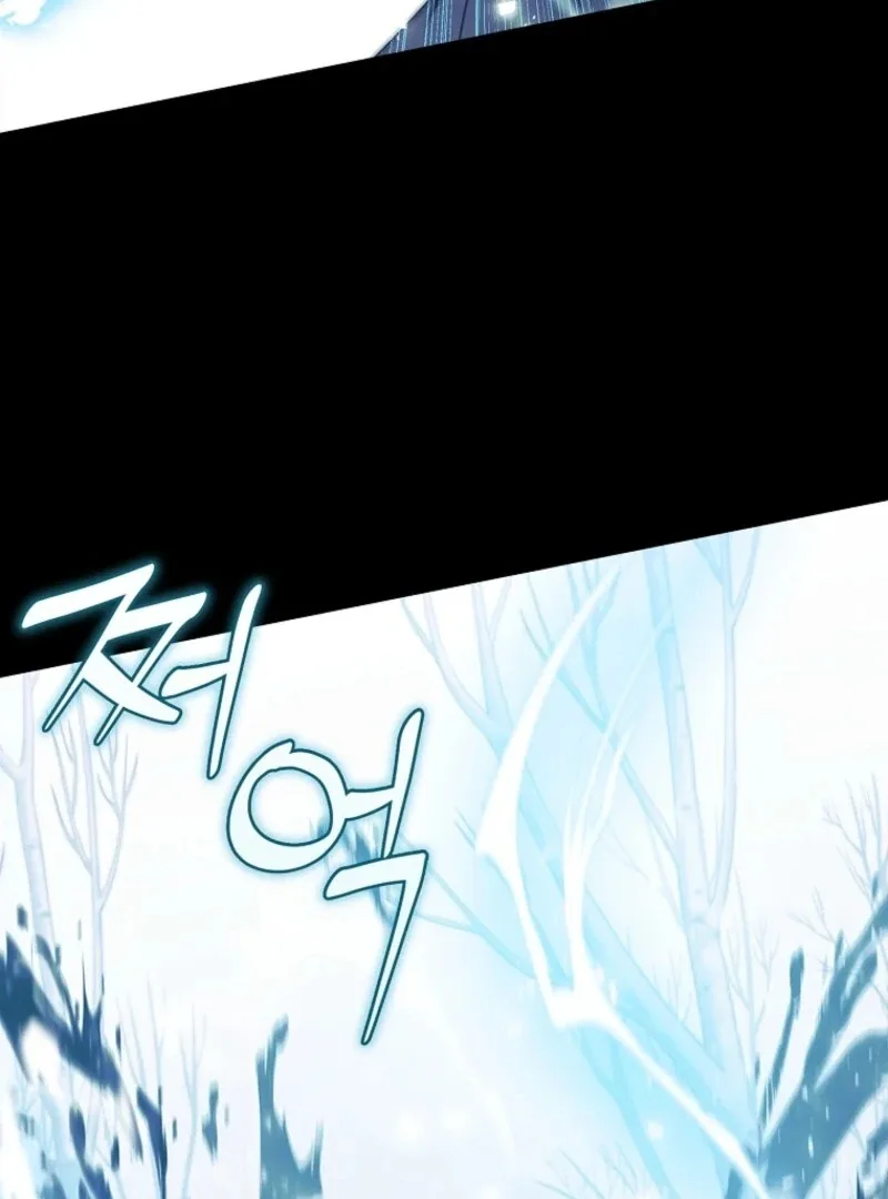 Fakes Don’t Want To Be Real Chapter 109 page 41