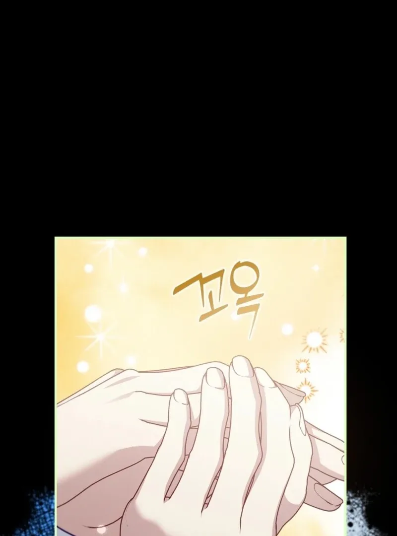 Fakes Don’t Want To Be Real Chapter 109 page 97