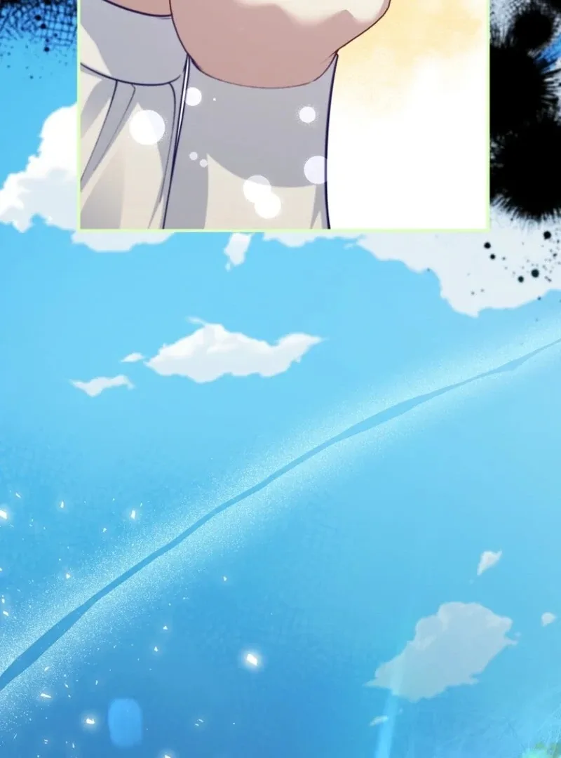 Fakes Don’t Want To Be Real Chapter 109 page 98