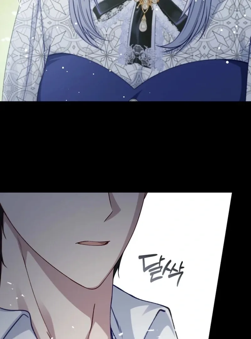 Fakes Don’t Want To Be Real Chapter 109 page 111