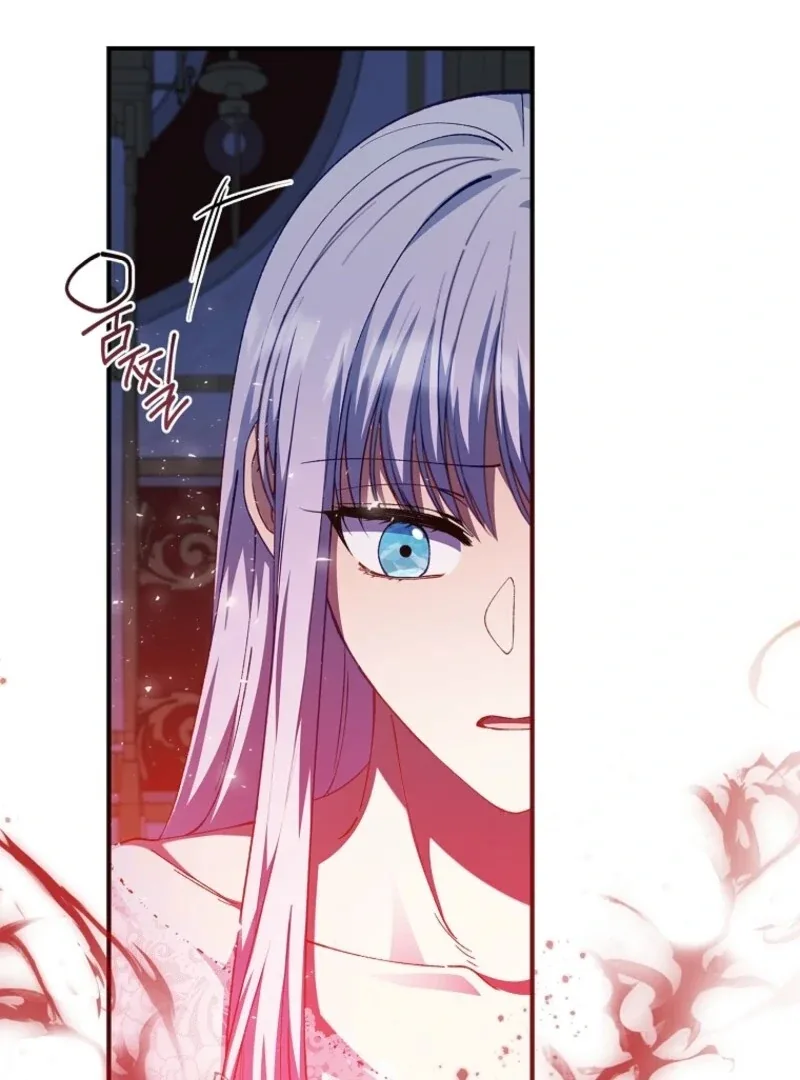 Fakes Don’t Want To Be Real Chapter 112 page 24