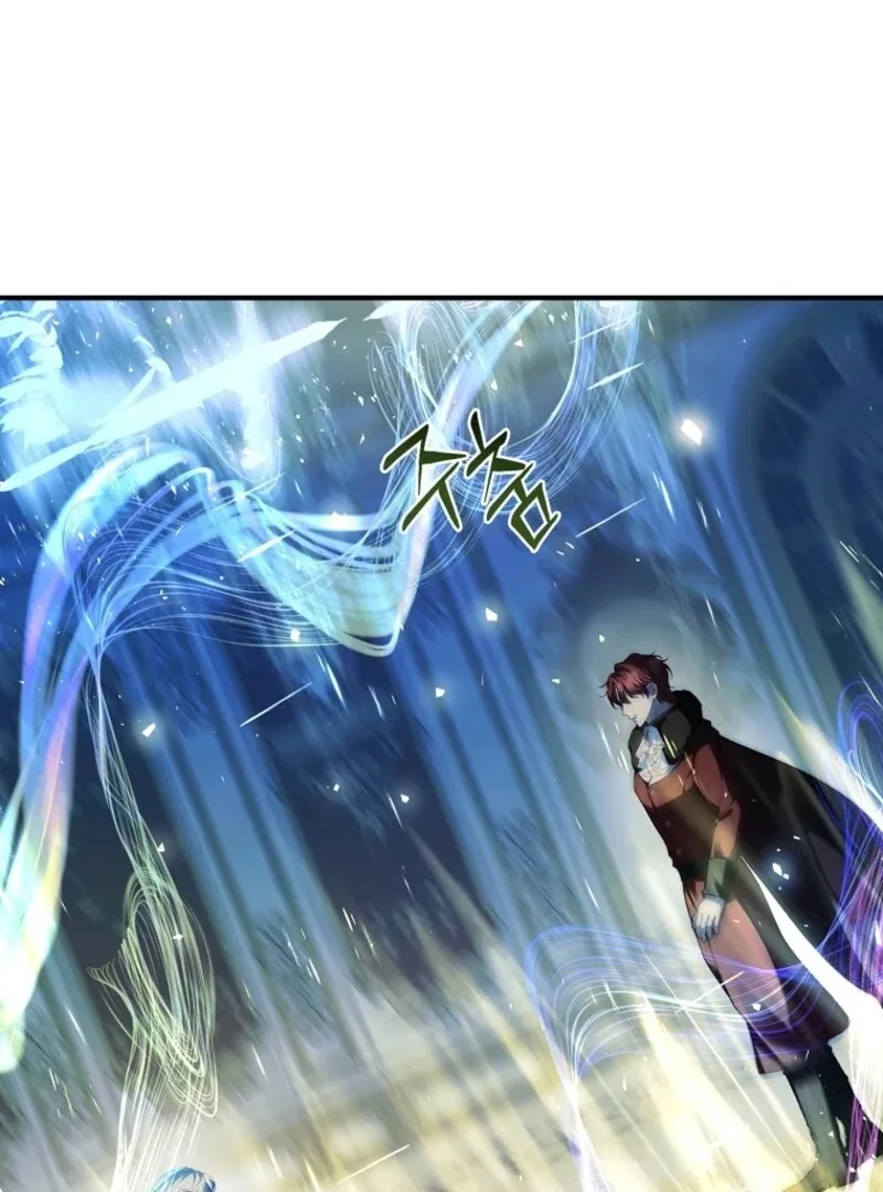 Fakes Don’t Want To Be Real Chapter 112 page 57