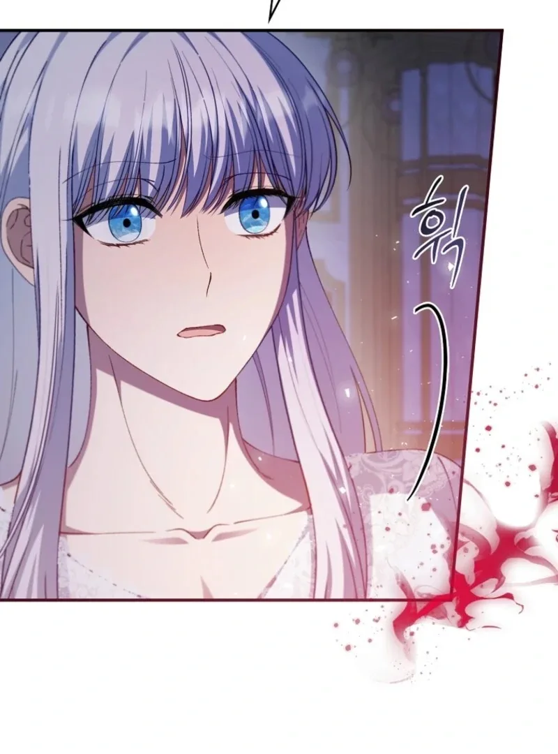 Fakes Don’t Want To Be Real Chapter 112 page 36