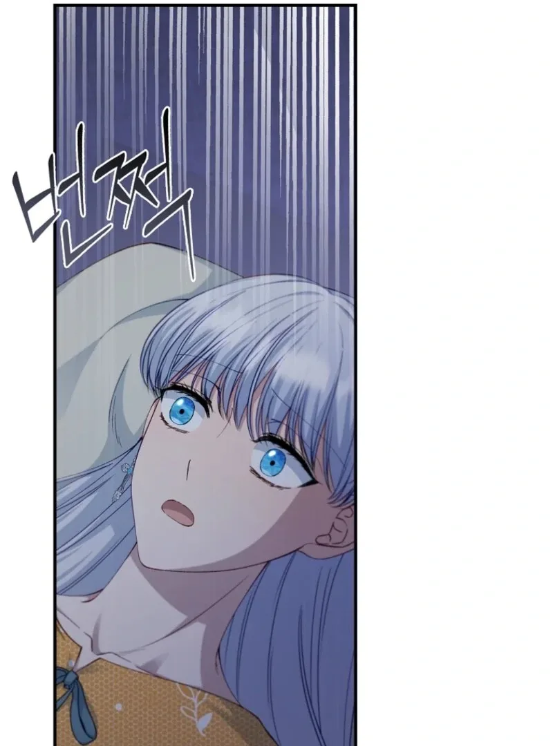Fakes Don’t Want To Be Real Chapter 112 page 70