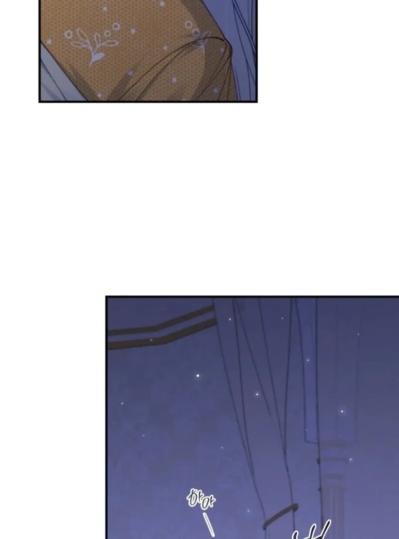 Fakes Don’t Want To Be Real Chapter 112 page 71