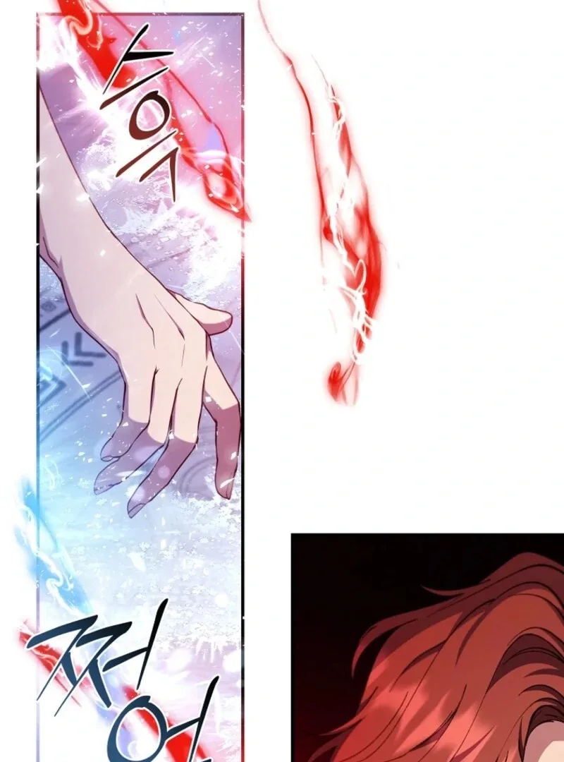 Fakes Don’t Want To Be Real Chapter 112 page 49