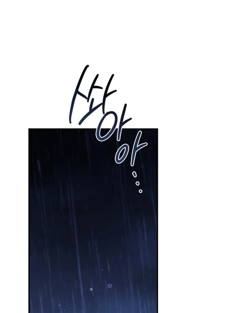 Fakes Don’t Want To Be Real Chapter 112 page 4