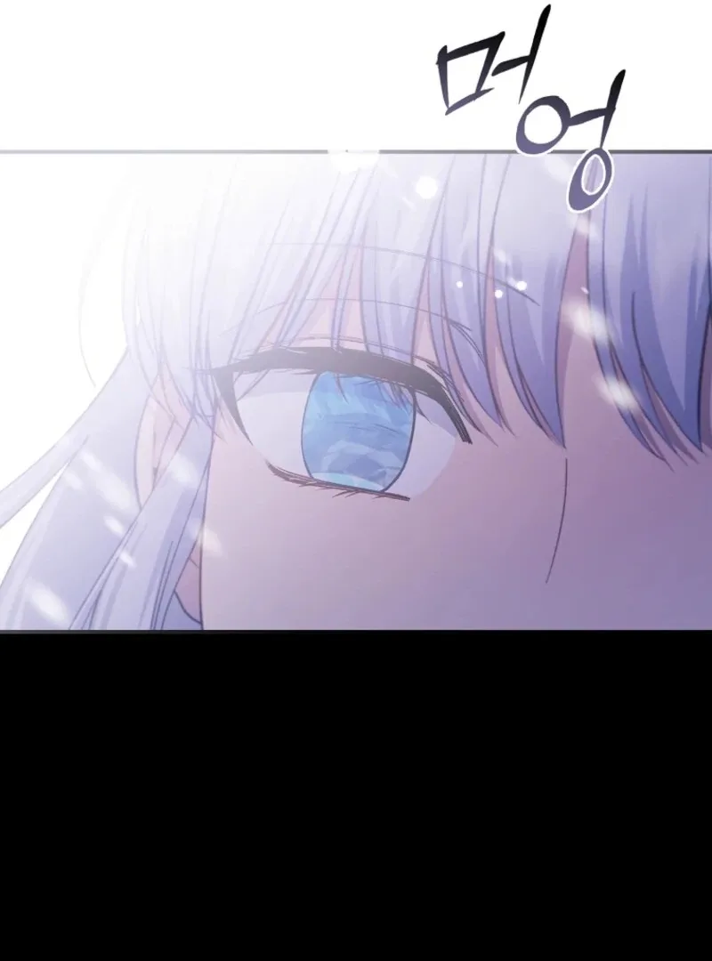 Fakes Don’t Want To Be Real Chapter 112 page 112