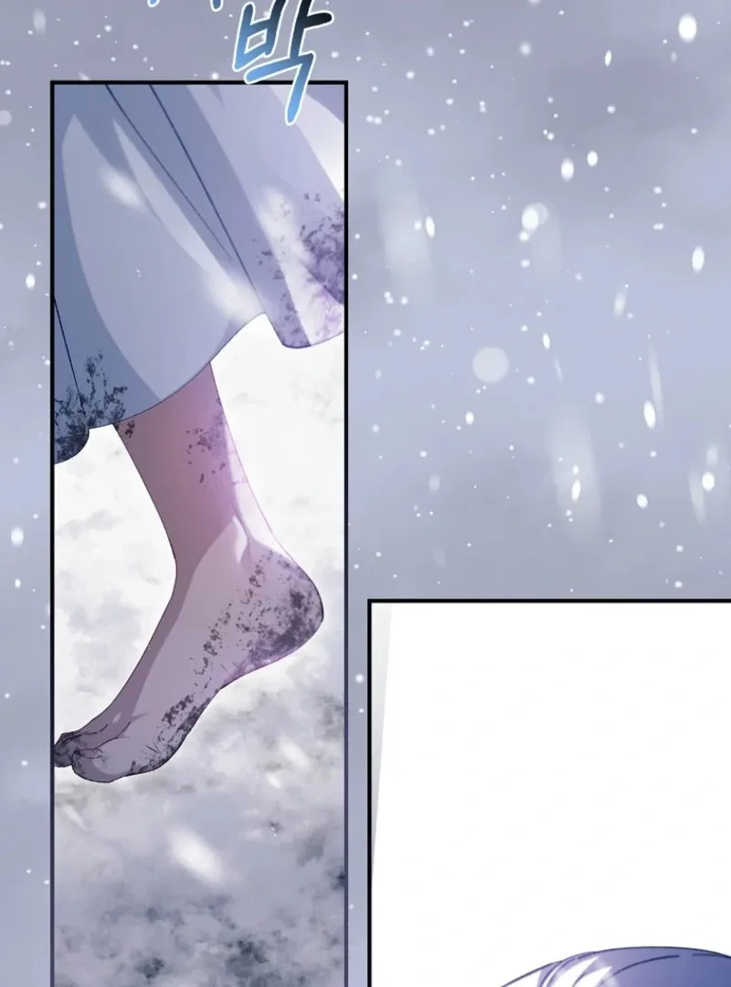 Fakes Don’t Want To Be Real Chapter 112 page 106