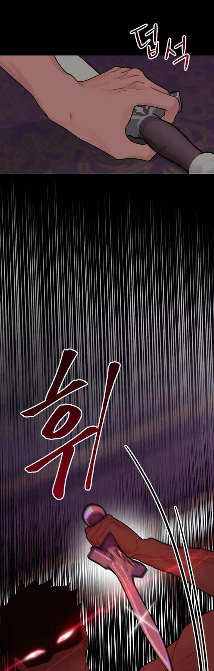 Fall in Love or Die Chapter 1 page 21