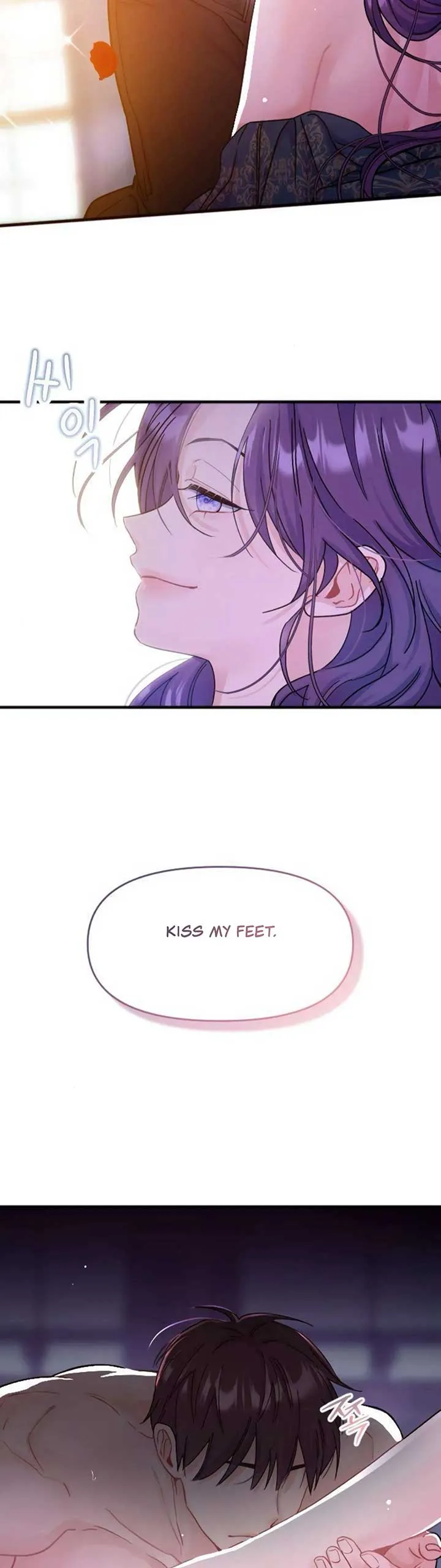 Fall in Love or Die Chapter 1 page 12