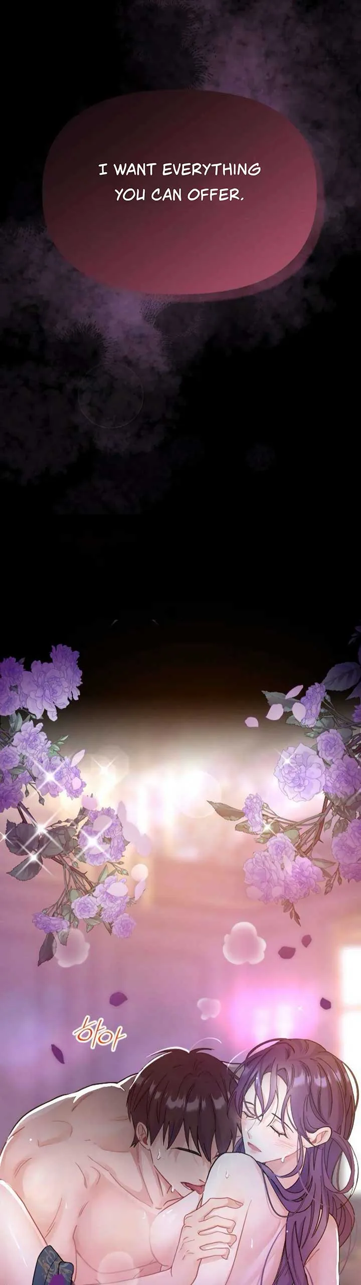 Fall in Love or Die Chapter 1 page 15