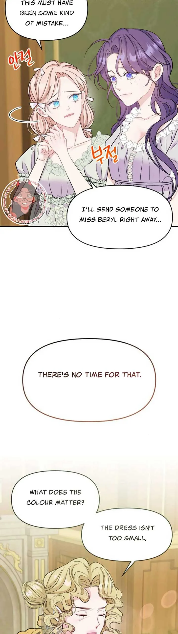 Fall in Love or Die Chapter 1 page 55