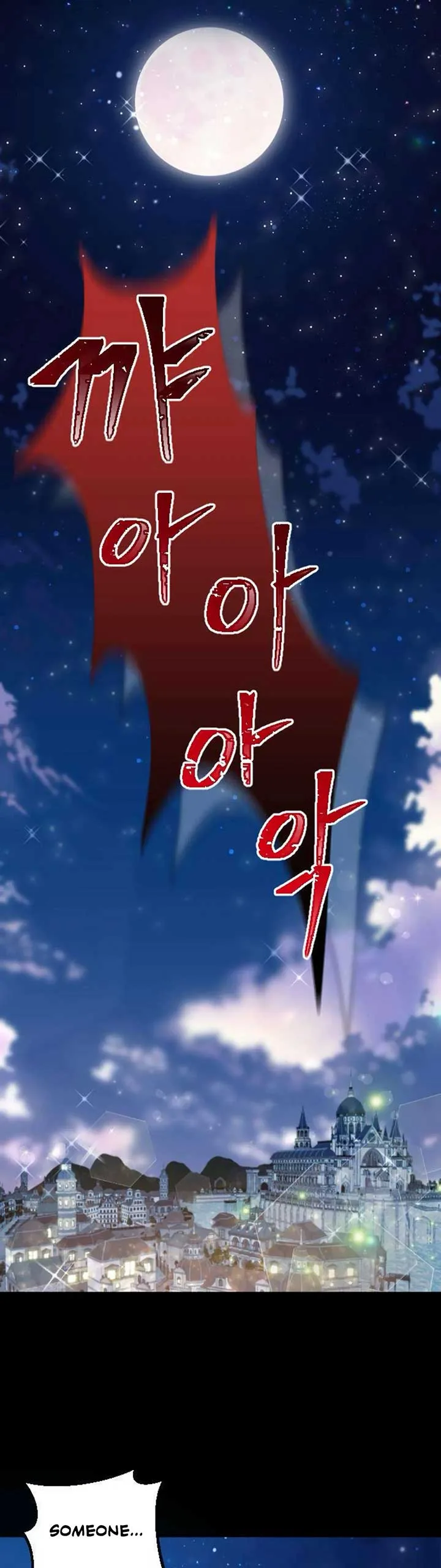 Fall in Love or Die Chapter 1 page 92