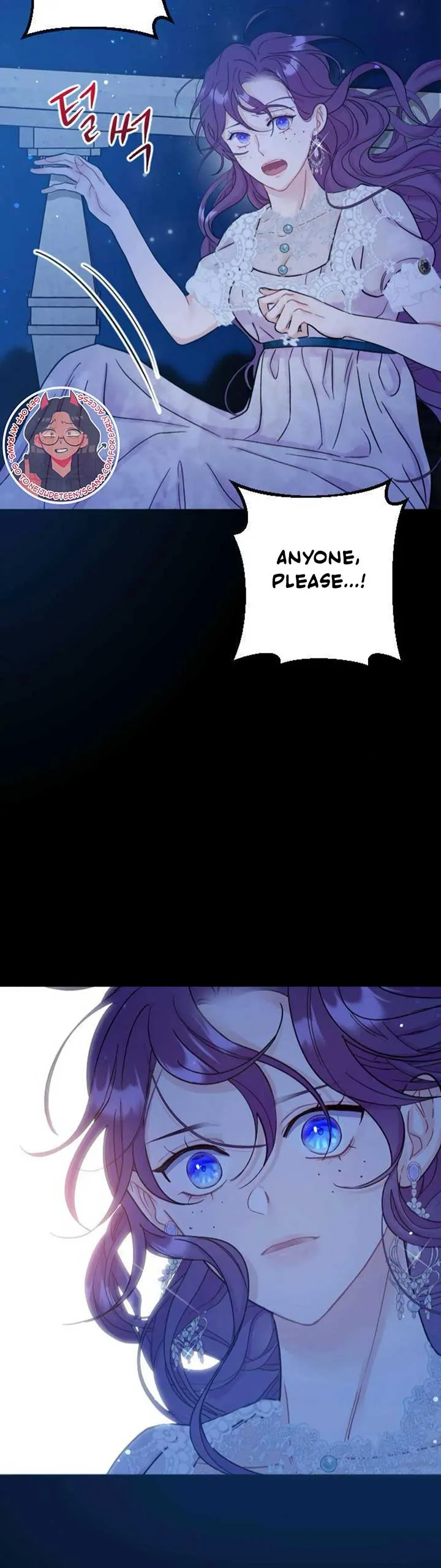 Fall in Love or Die Chapter 1 page 93