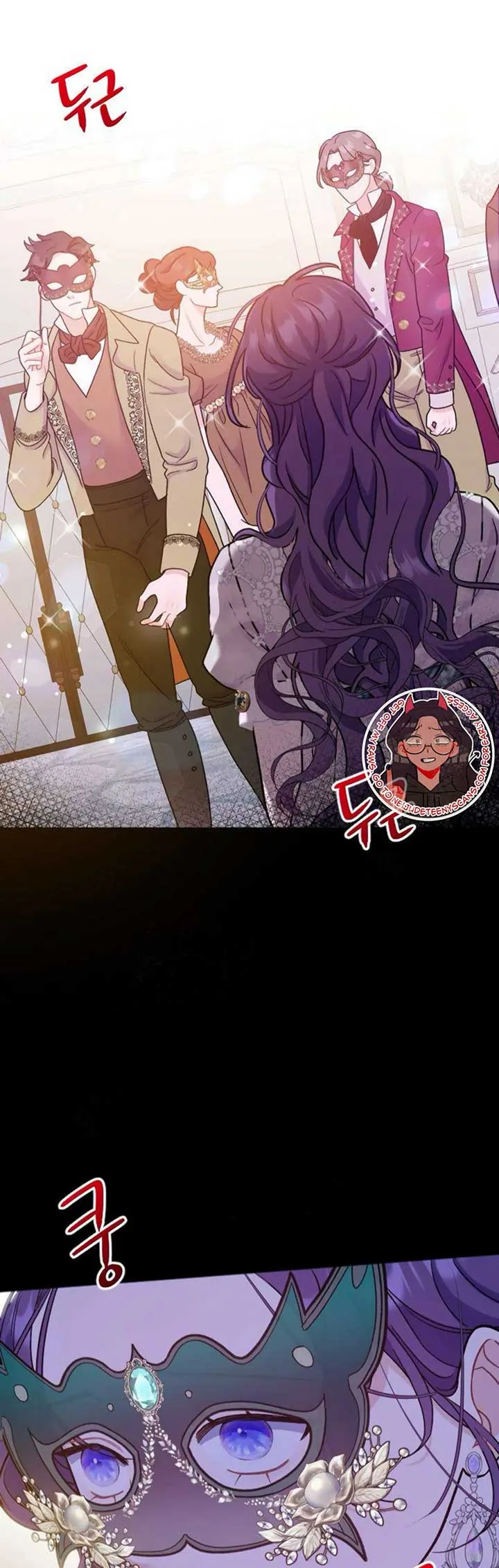 Fall in Love or Die Chapter 1 page 81