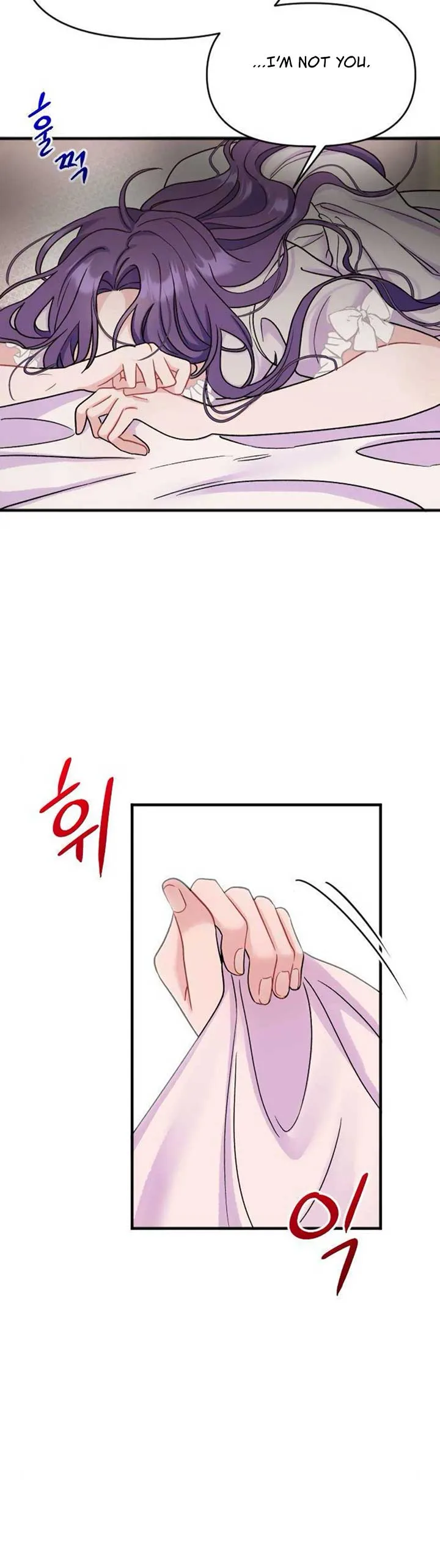 Fall in Love or Die Chapter 1 page 72