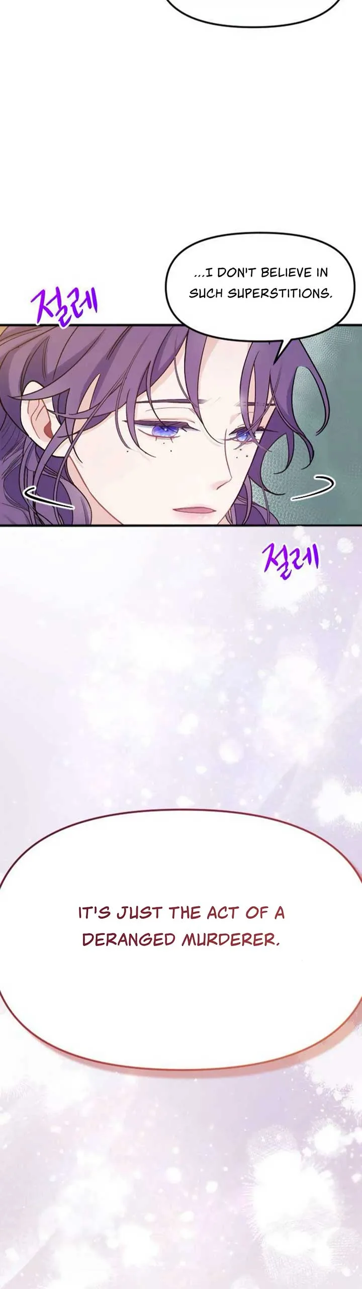 Fall in Love or Die Chapter 2 page 42