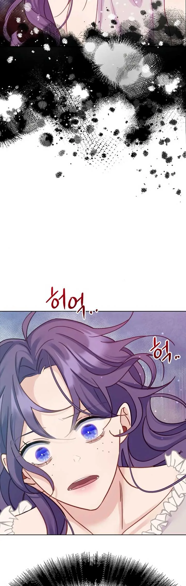 Fall in Love or Die Chapter 3 page 50