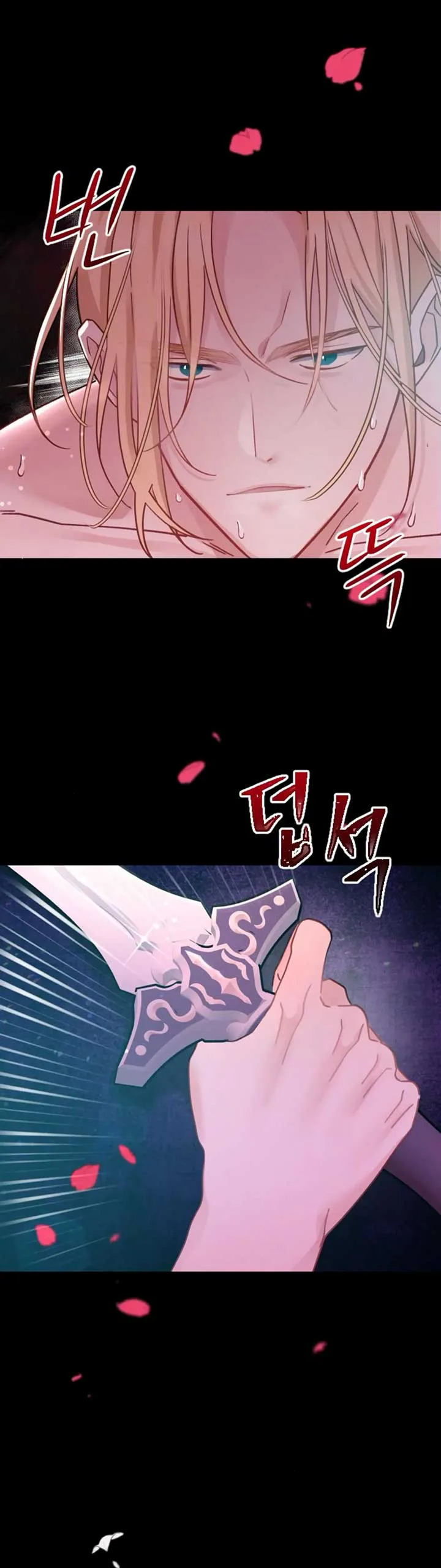 Fall in Love or Die Chapter 3 page 47