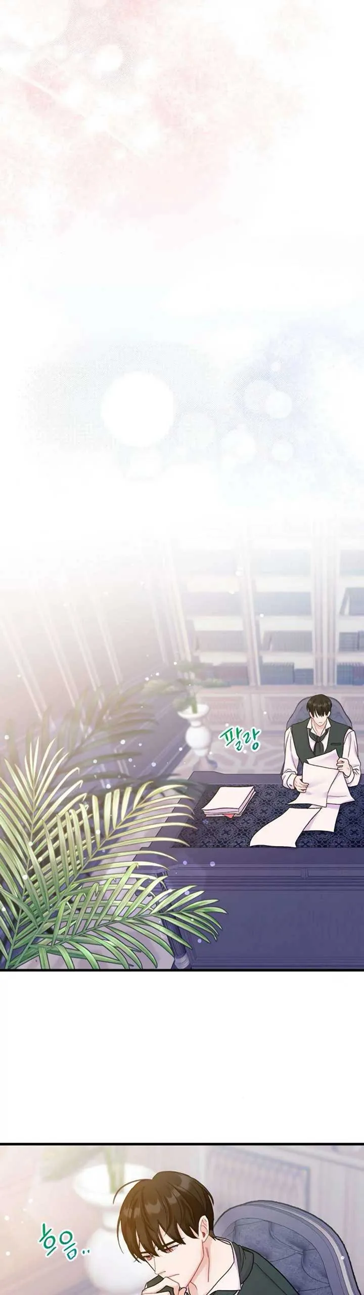Fall in Love or Die Chapter 2 page 65