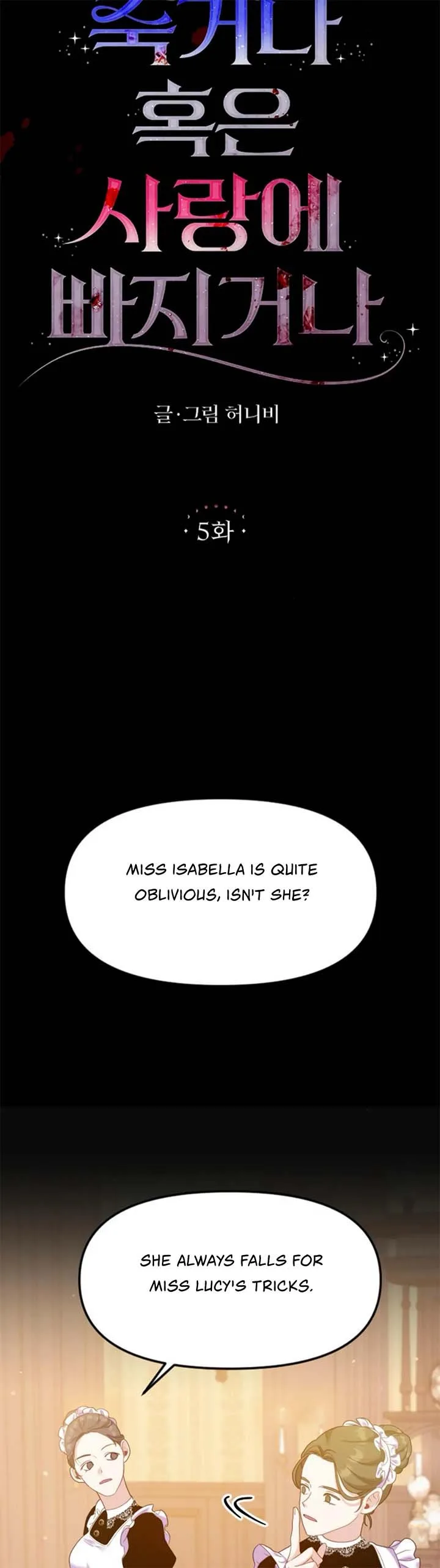 Fall in Love or Die Chapter 5 page 8