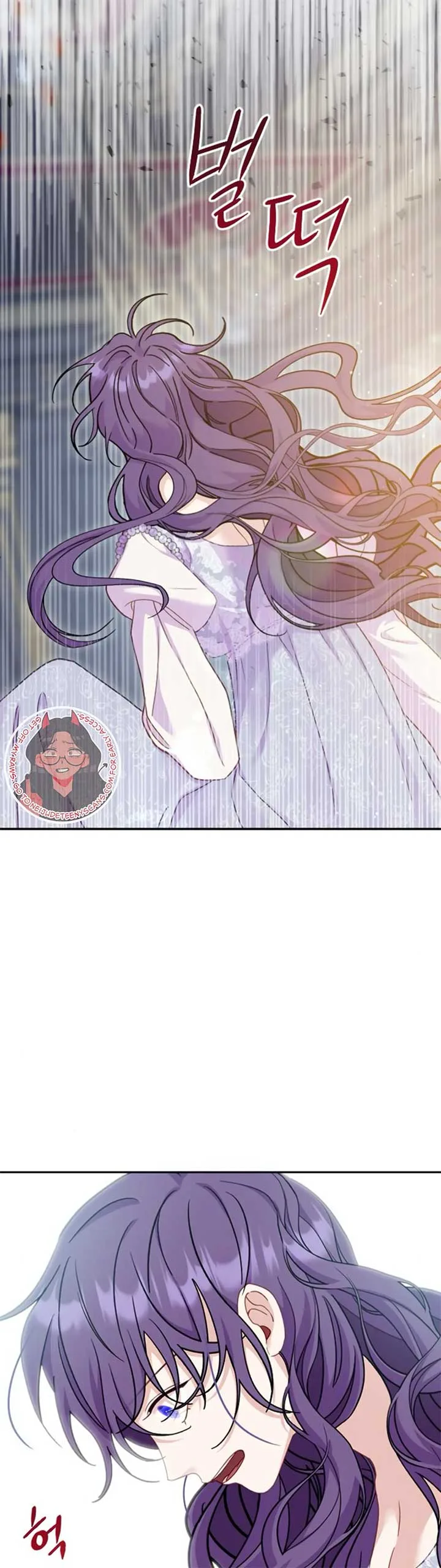 Fall in Love or Die Chapter 5 page 13
