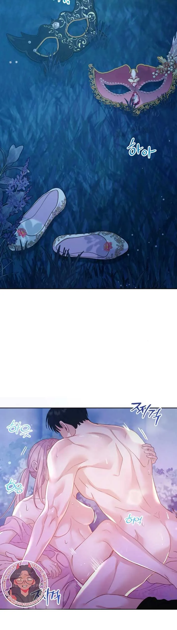 Fall in Love or Die Chapter 6 page 33