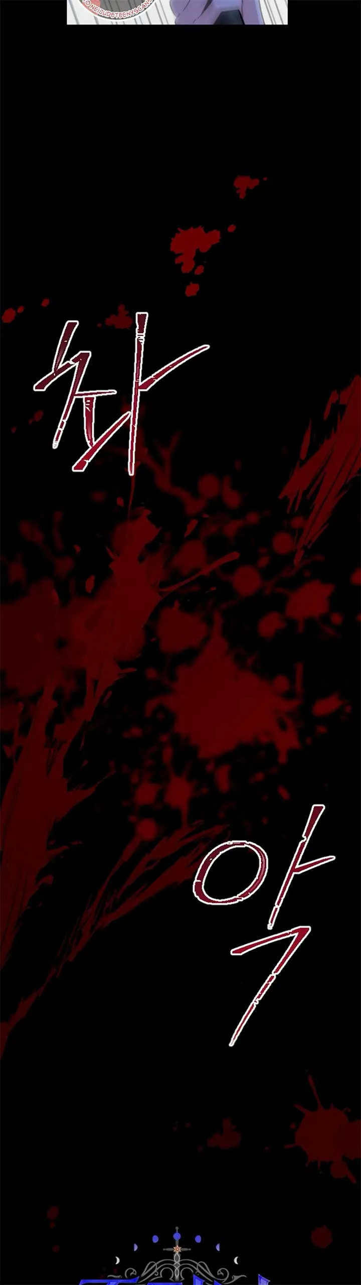Fall in Love or Die Chapter 5 page 7
