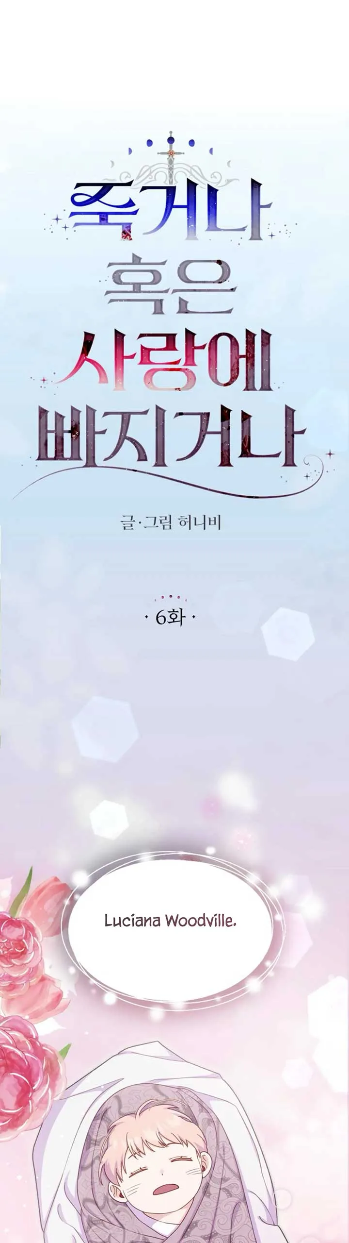 Fall in Love or Die Chapter 6 page 6