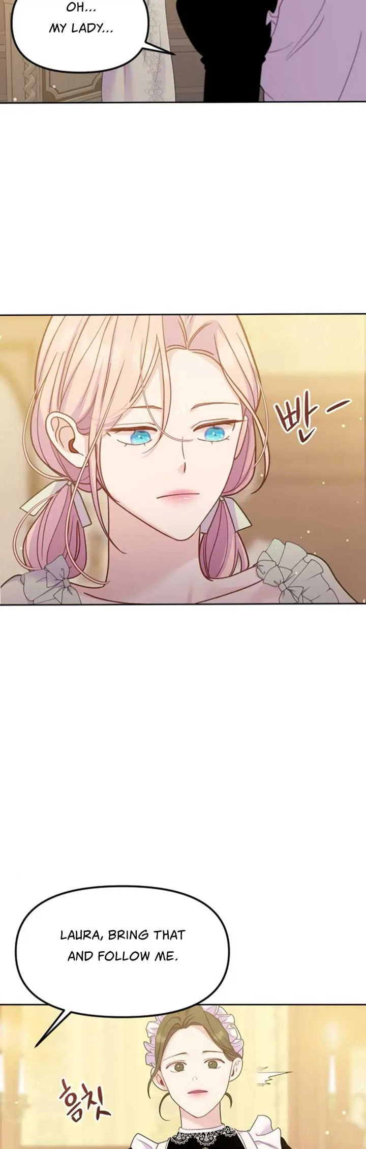 Fall in Love or Die Chapter 6 page 11