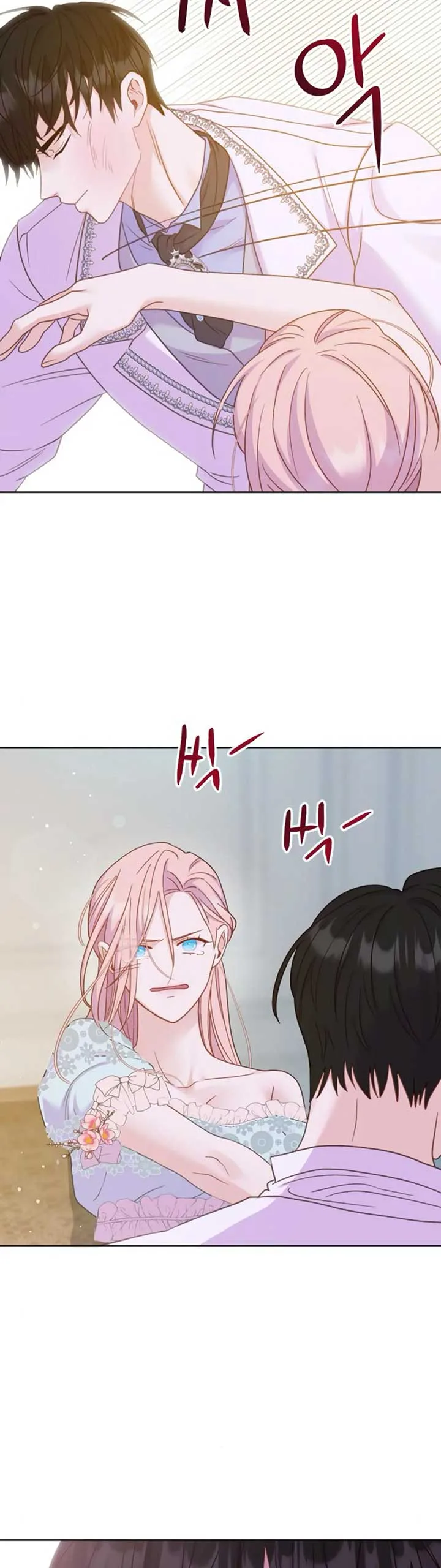 Fall in Love or Die Chapter 6 page 52