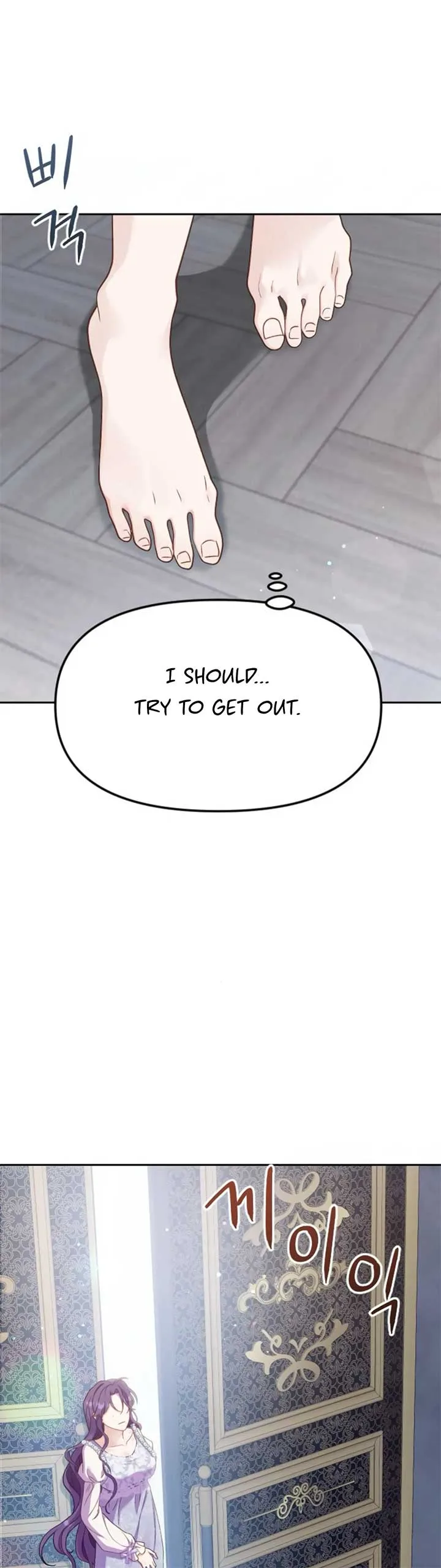 Fall in Love or Die Chapter 5 page 19