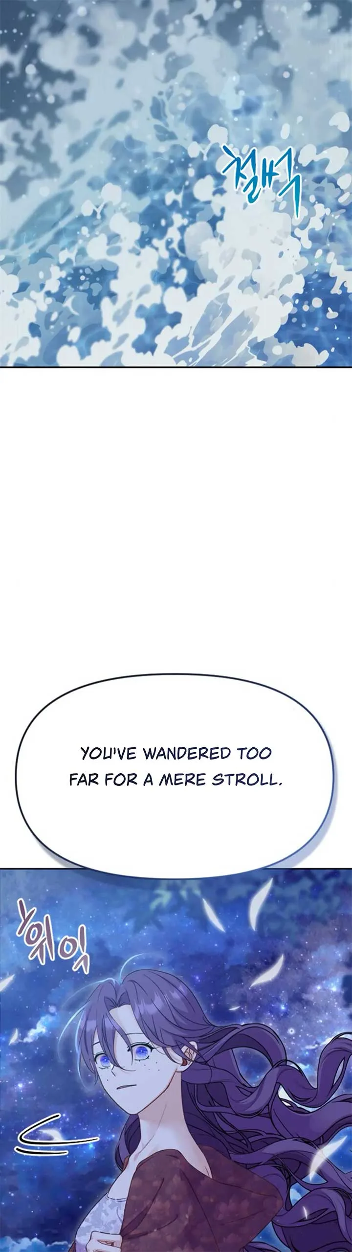 Fall in Love or Die Chapter 5 page 37