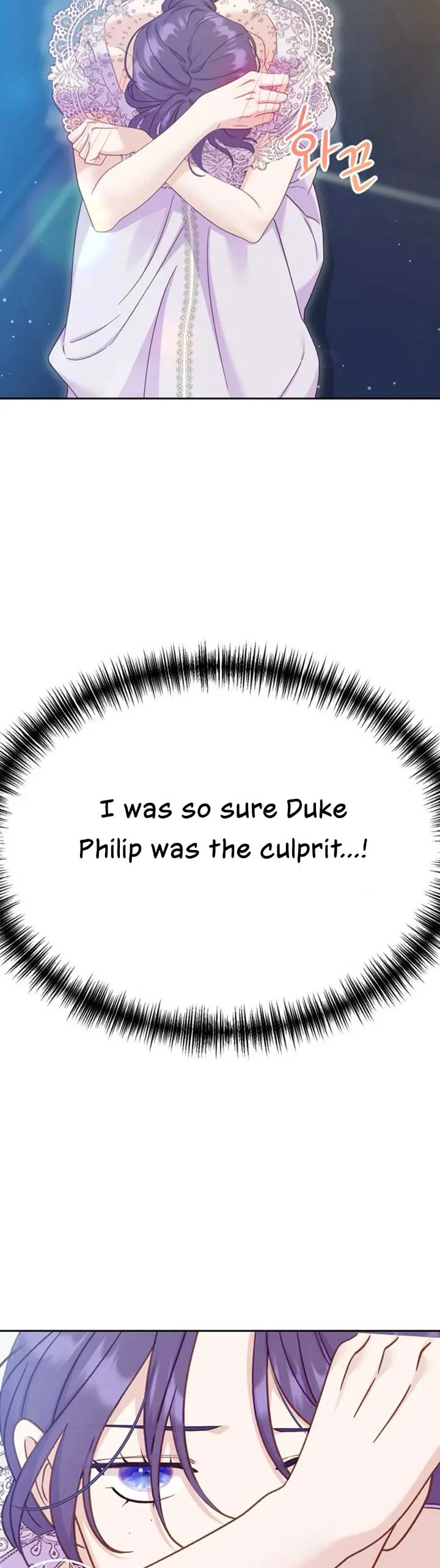 Fall in Love or Die Chapter 7 page 16