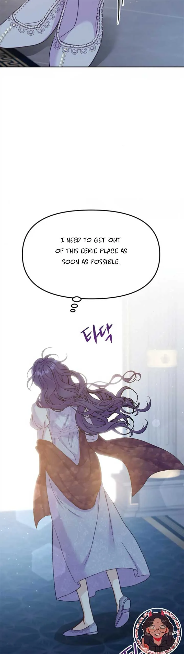 Fall in Love or Die Chapter 5 page 26