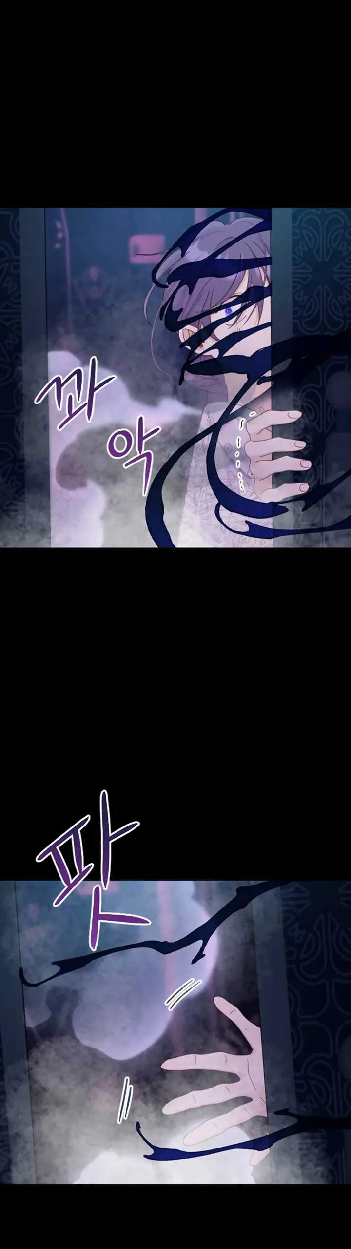 Fall in Love or Die Chapter 7 page 56