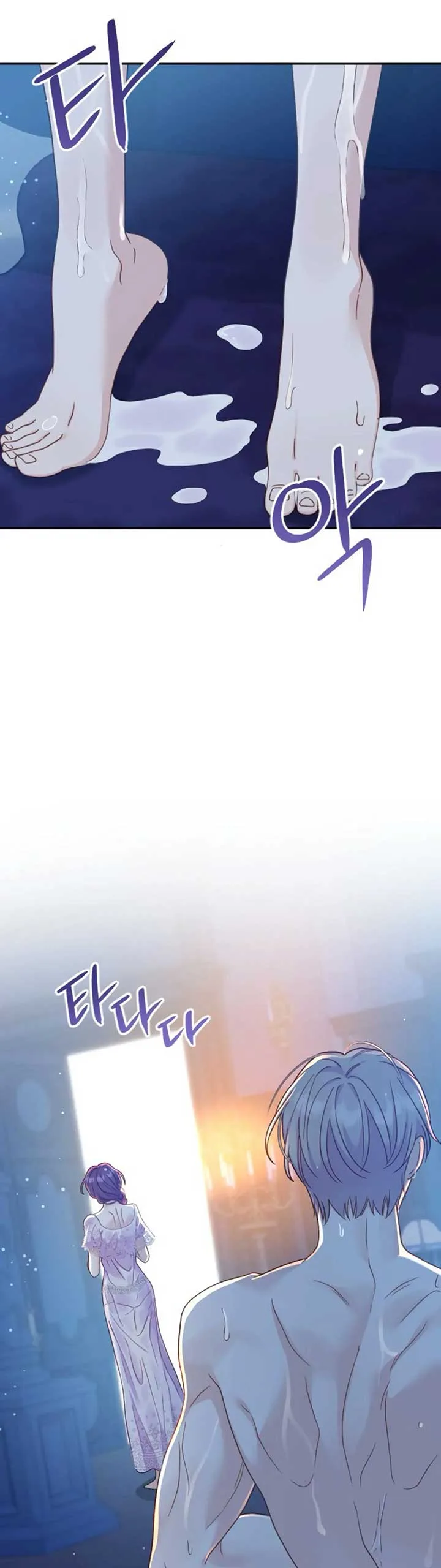 Fall in Love or Die Chapter 7 page 48