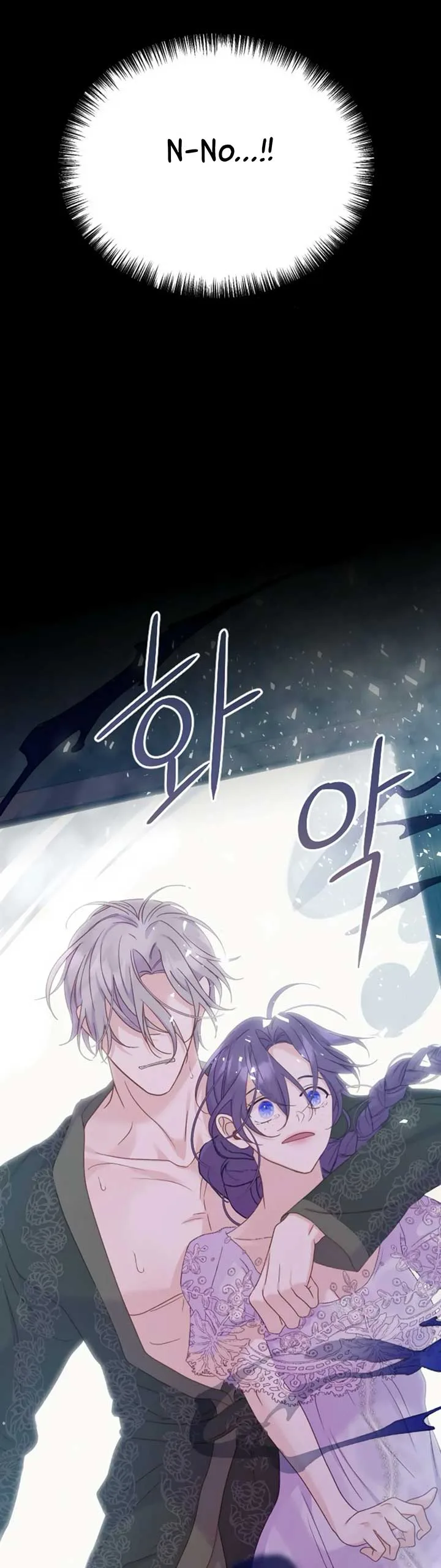 Fall in Love or Die Chapter 7 page 57