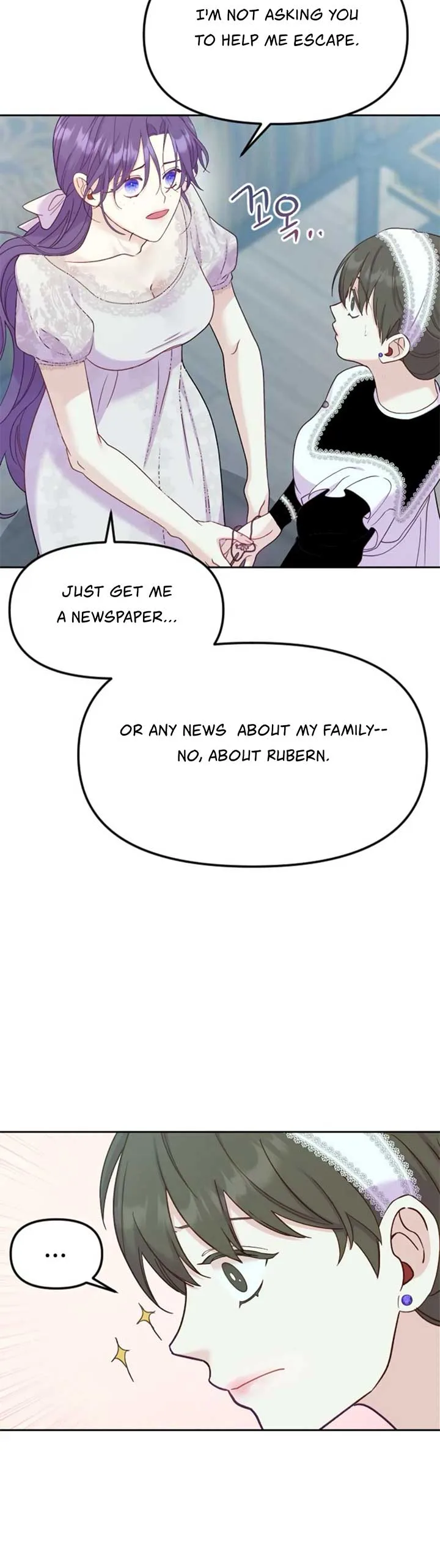 Fall in Love or Die Chapter 8 page 15