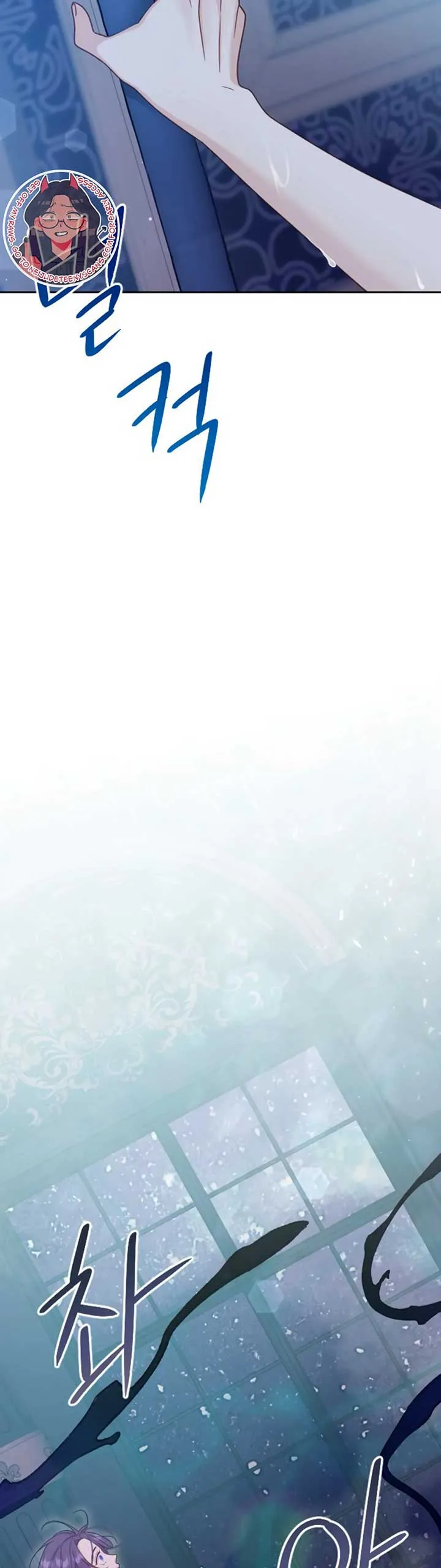 Fall in Love or Die Chapter 7 page 53