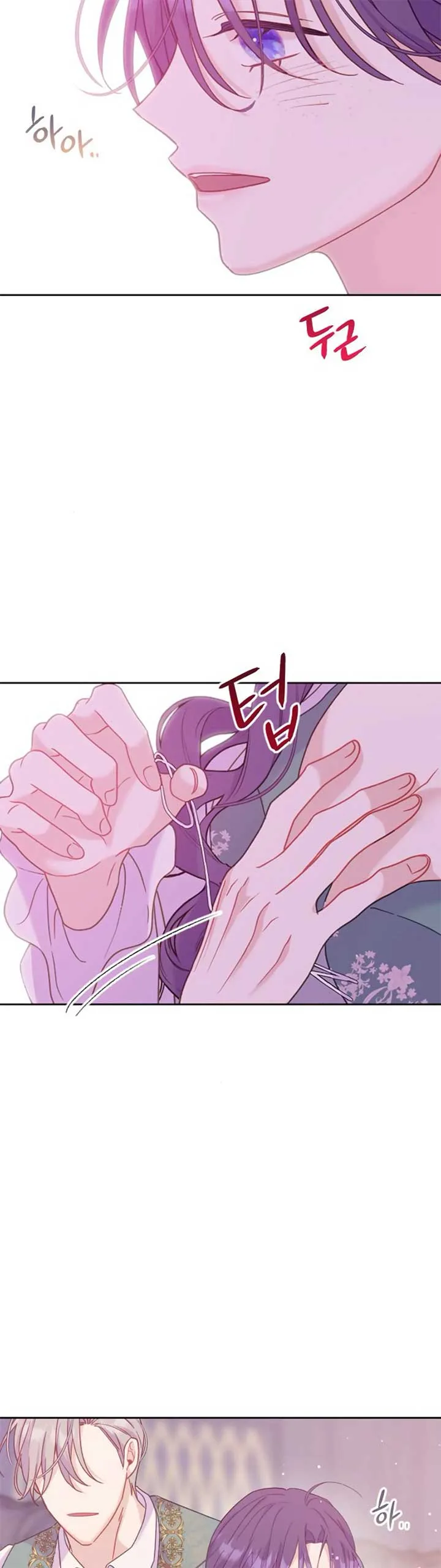 Fall in Love or Die Chapter 10 page 34