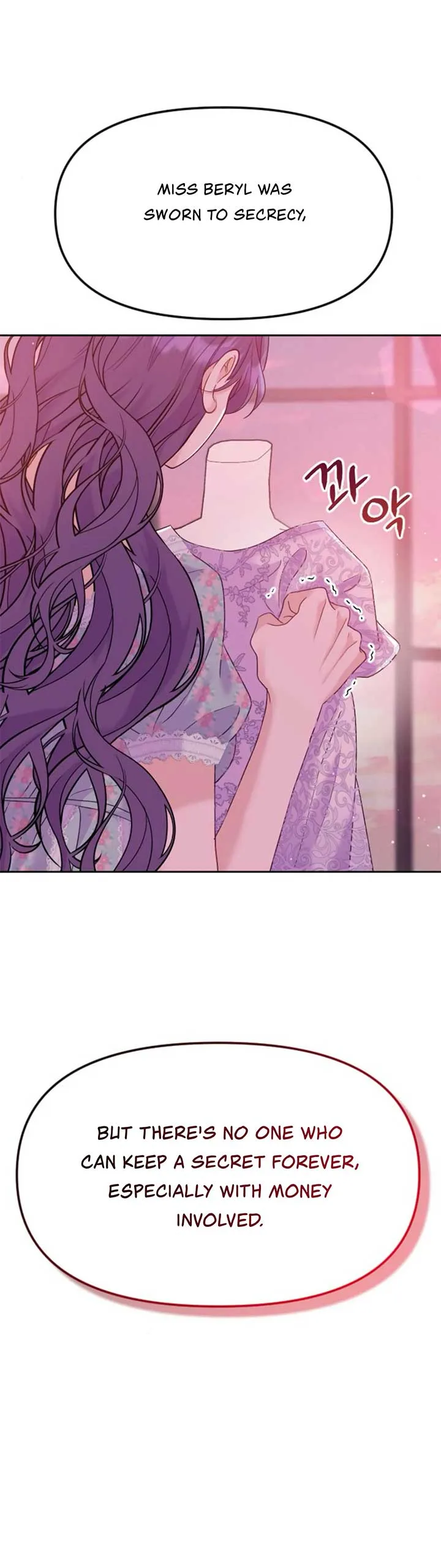 Fall in Love or Die Chapter 9 page 25