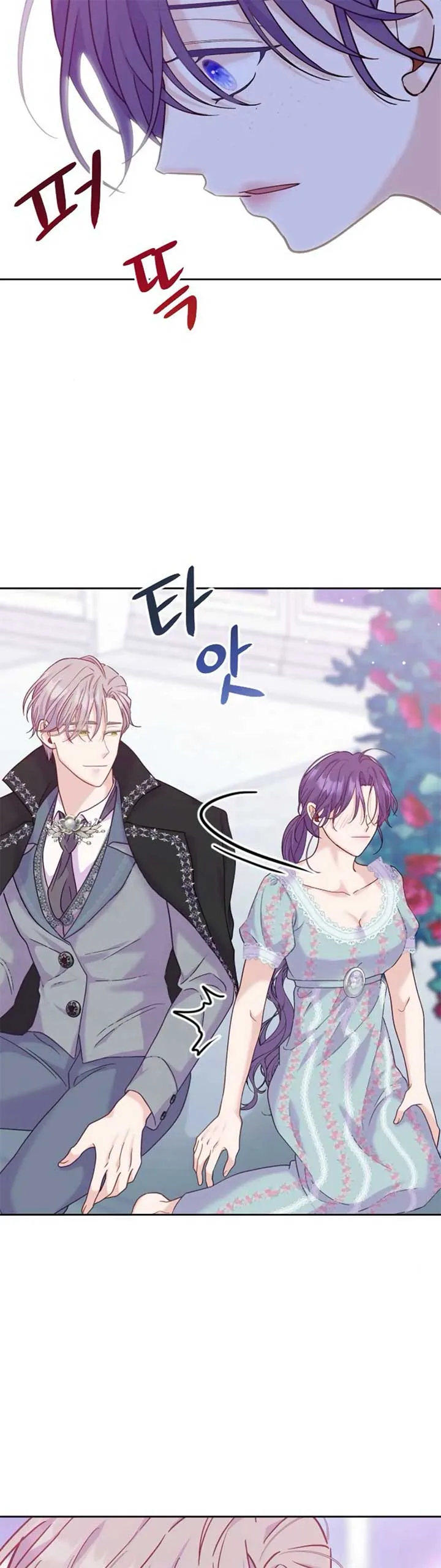 Fall in Love or Die Chapter 9 page 6