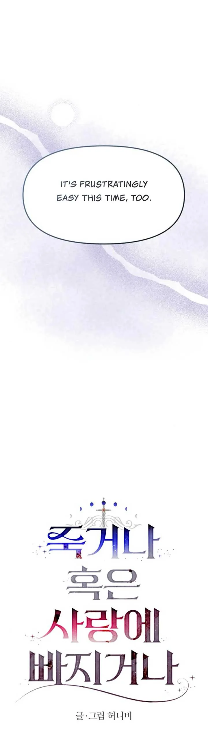 Fall in Love or Die Chapter 9 page 4